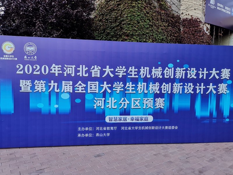 微信图片_20200930084244.jpg